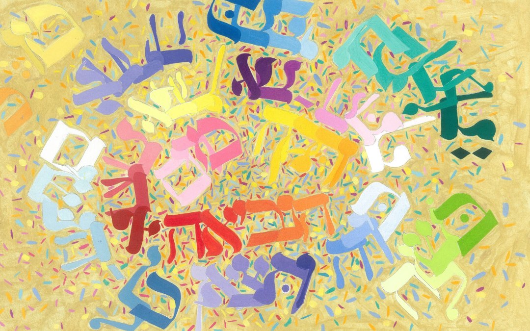 Painting featuring multicoloured Hebrew letters on a gold background