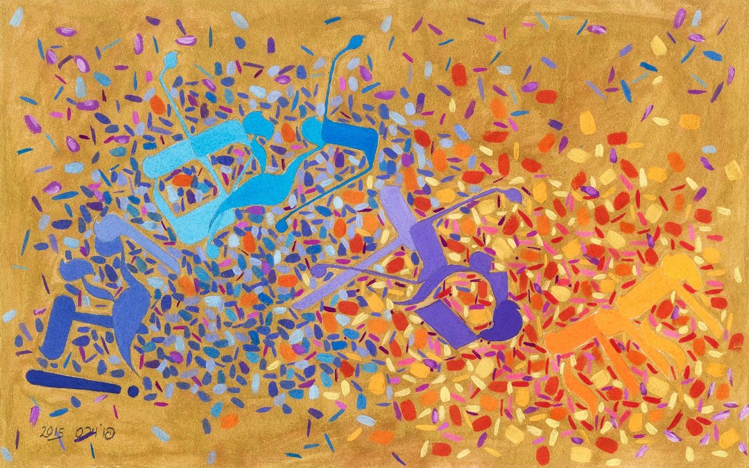 Painting featuring Hebrew letters in violet, blue, and orange on an orange background