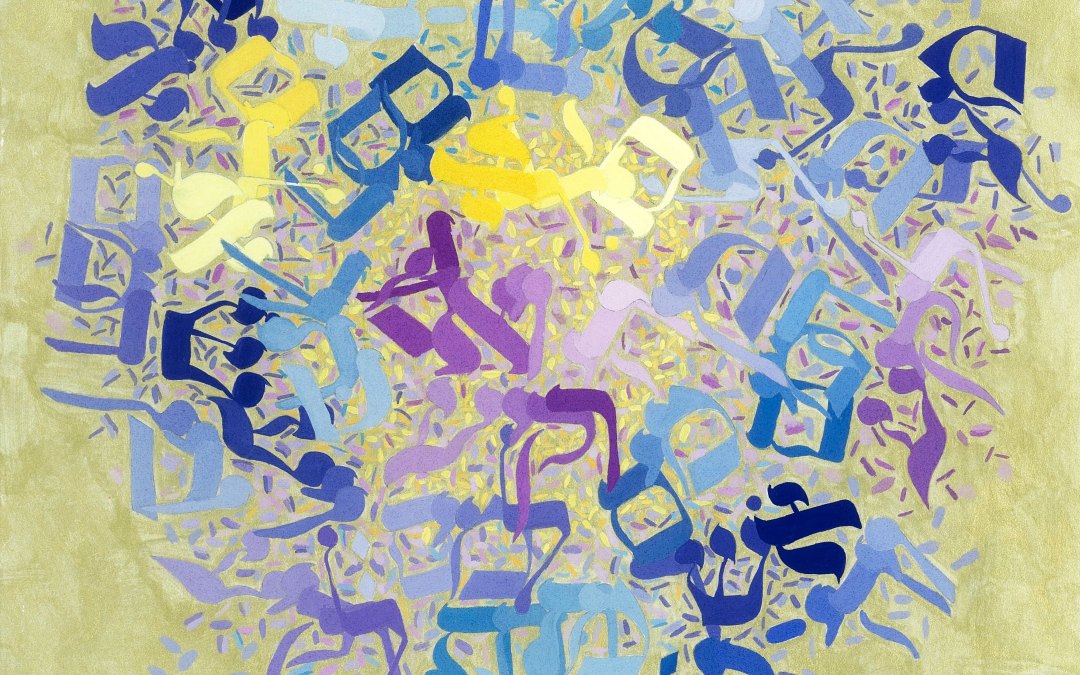 Painting featuring a Hebrew letters in indigo, blue, violet, lavender, and yello on a light green background